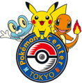 118px_pokemon_center_tokyo_logo_2014_12_