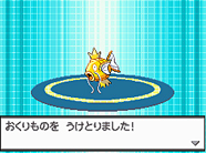 MagikarpEvento2.png