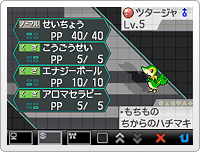 Snivy_tohoku.jpg