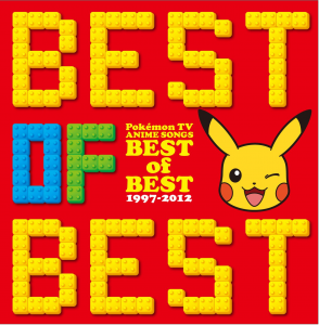 bestofthebestcd.png