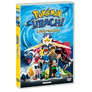 dvd_pokemon_ita%20(3).jpg