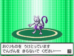 mewtwo.png