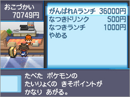 pokemon_nb2_giugno%20(16).png