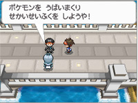 pokemon_nb2_giugno%20(27).png