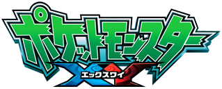 pokemon_xy_anime_logo_2014_04_03_1804.pn