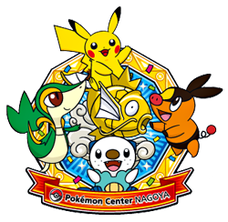 pokemoncenternagoya_2013_04_14_0210.png