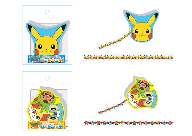Shopping] Portachiavi Pokémon – Pikachu • Gli Appunti di Mik