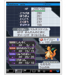 2%20Dragonite.png