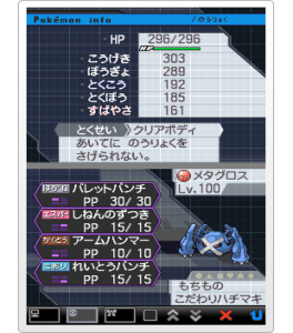 4%20Metagross.png