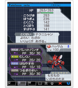 6%20Scizor.png