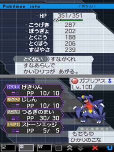 Garchomp%20SudCorea.png