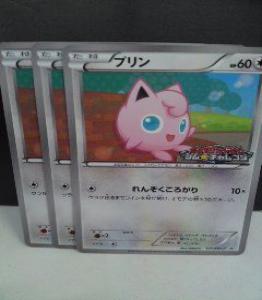 JigglypuffBWPromo127.jpg