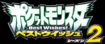 best_wishes2_logo.png