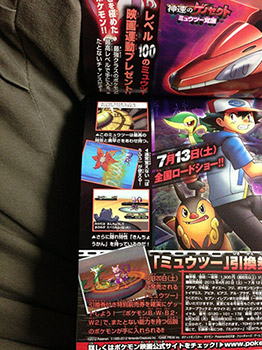 corocoro313-thumb.jpg