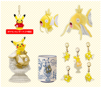 gadgetpokemonnagoya_2013_04_14_0210.png