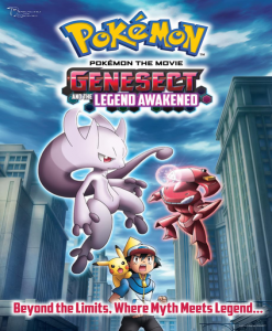 pokemon_movie_16_2014_03_29_1403.png