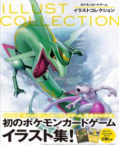 pokemon_tcg_illustration_collection_2014