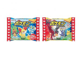 pokemon_wafer_2014_02_08_2130.jpg