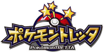 pokemontrettalogo_2014_03_23_1953.jpg