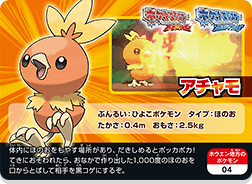 torchic_pokemon_scrap_card_2014_10_17_13