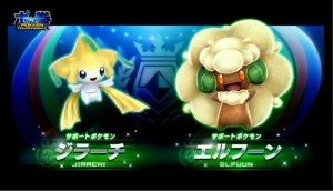 Pokkén Tournament- Whimsicott e Jirachi