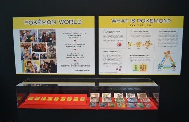 mostra_pokémon_01