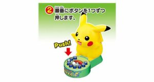 prodotti-pokemon-center-jumping-pikachu