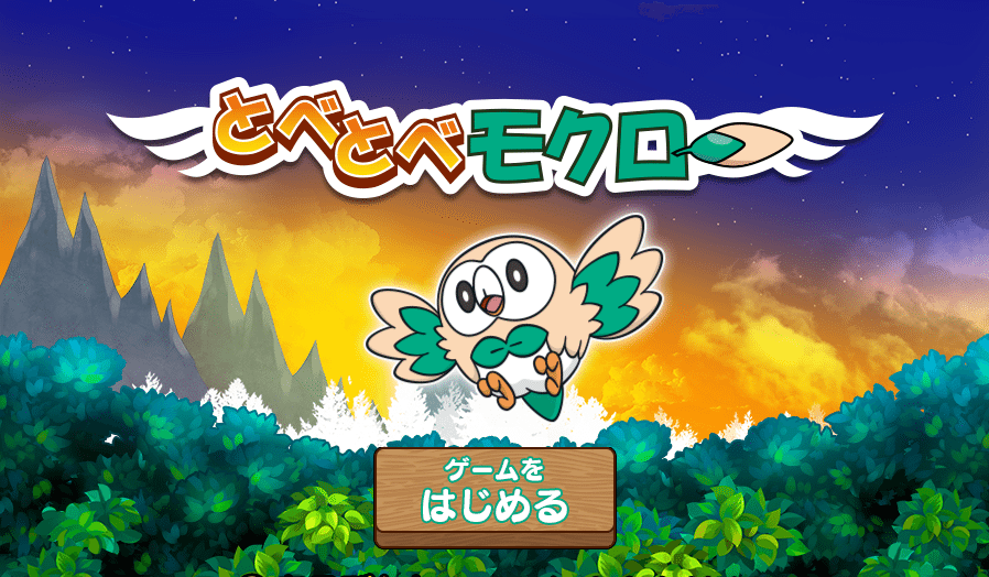 rowlet-pokemon