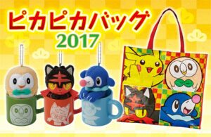 prodotti-pokemon-center-borsa-e-peluche