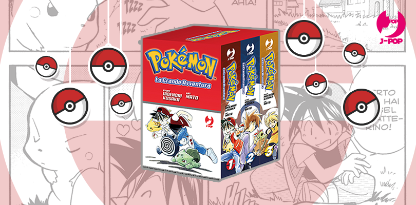 I 7 motivi per cui il manga di Pokémon Rosso, Blu e Giallo è il perfetto regalo di Natale!