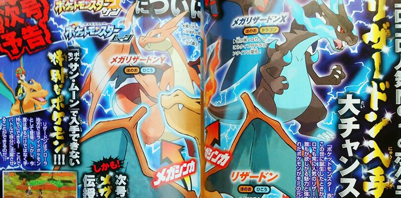 Annunciata la distribuzione di Charizard attraverso CoroCoro!