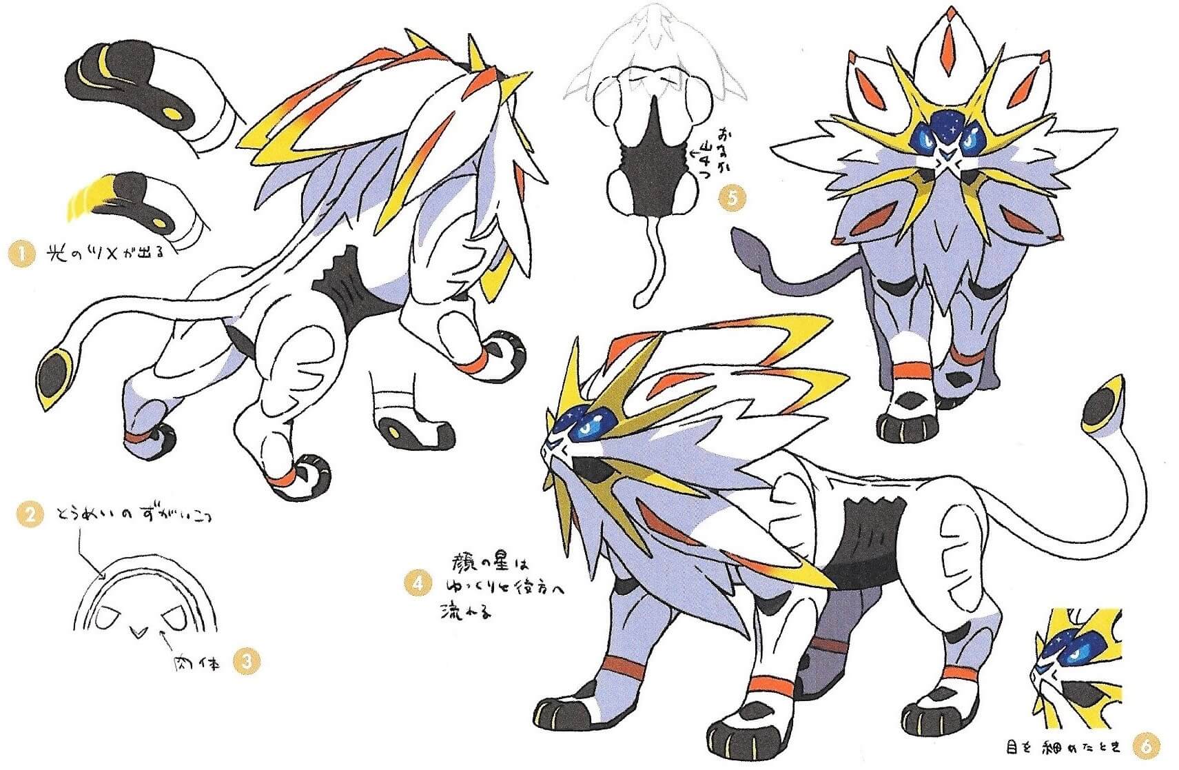 le concept art solgaleo lunala dei tapu molti altri pokemon settima generazione