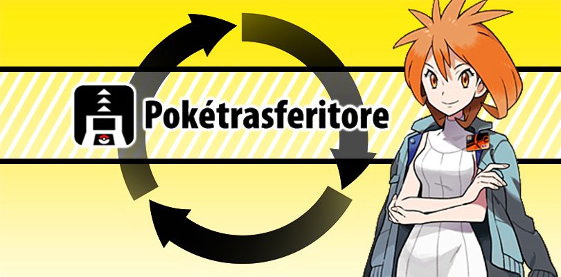 Disponibile l'aggiornamento 1.3 del Pokétrasferitore della Banca Pokémon