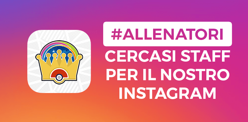 Cercasi staff per il nostro canale Instagram!