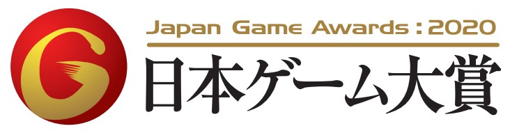 TGS2020】Japan Game Awards: 2020 Games of the Year Division Day1（English) 