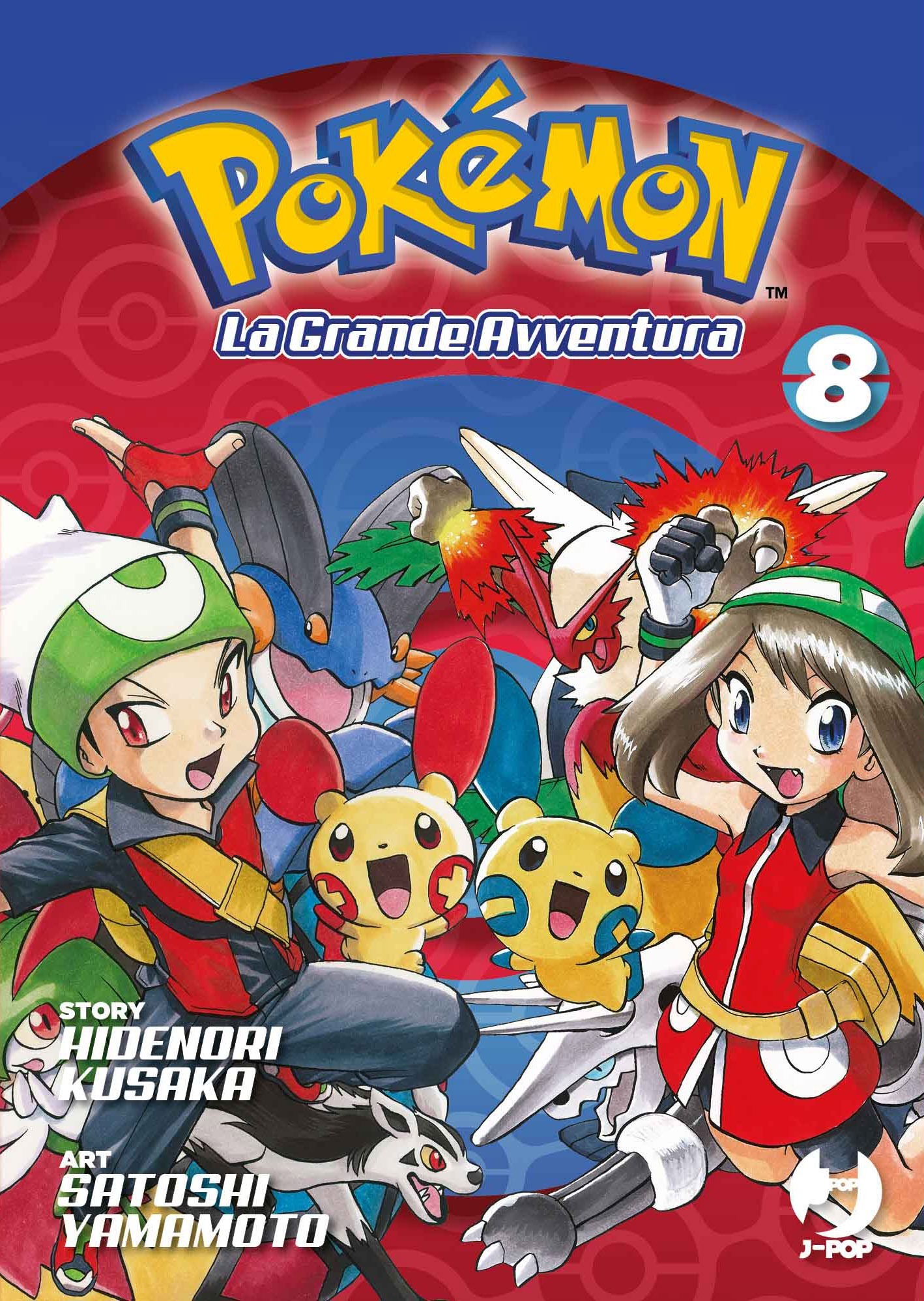 JPOP - POKEMON GRANDE AVVENTURA Box 2, Le saghe di ORO, ARGENTO E