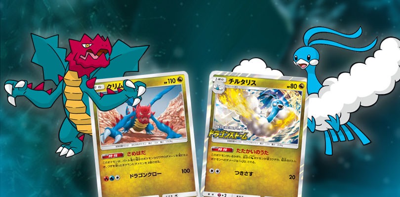 Svelate nuove bellissime carte dalla mini-espansione Dragon Storm