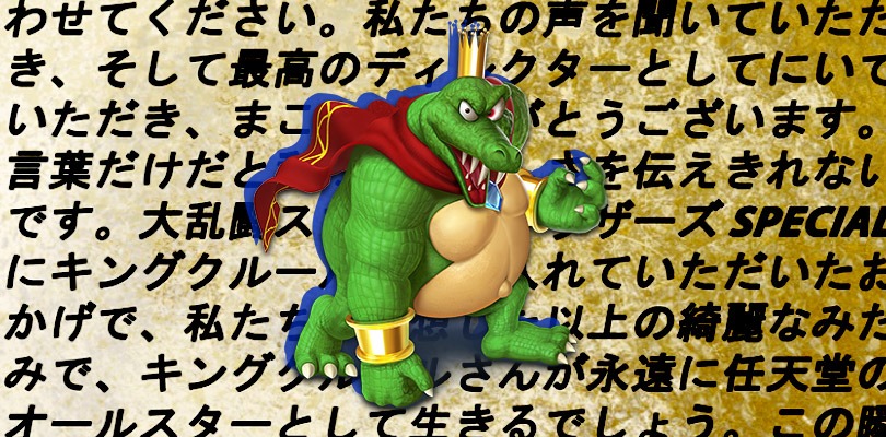 I fan ringraziano Masahiro Sakurai per aver inserito King K. Rool in Super Smash Bros. Ultimate