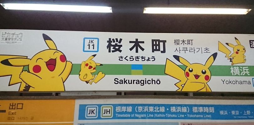 Yokohama si prepara per l'evento Pikachu Outbreak: Science is Amazing