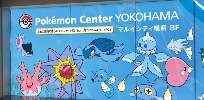 Un PokéStop da toccare al Pokémon Center di Yokohama