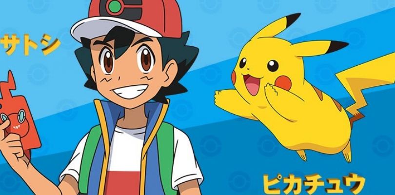 Pokemon, la nuova serie anime in arrivo il 17 novembre.