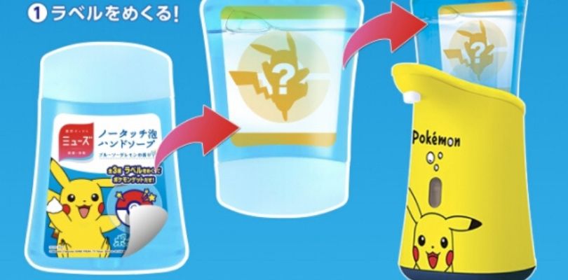 Arriva il dispenser per sapone di Pikachu in Giappone