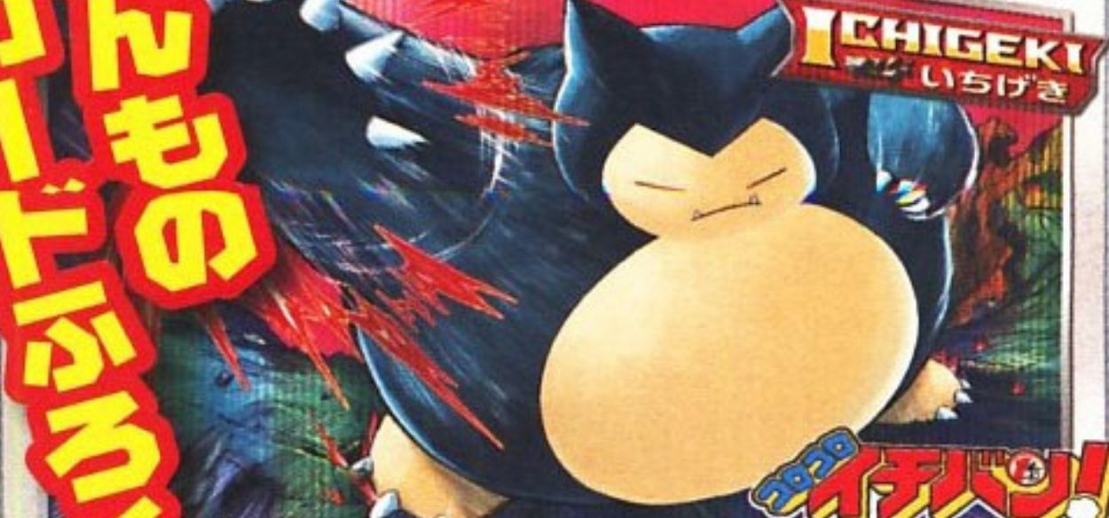 Snorlax Colpo Singolo: ecco la nuova carta promozionale