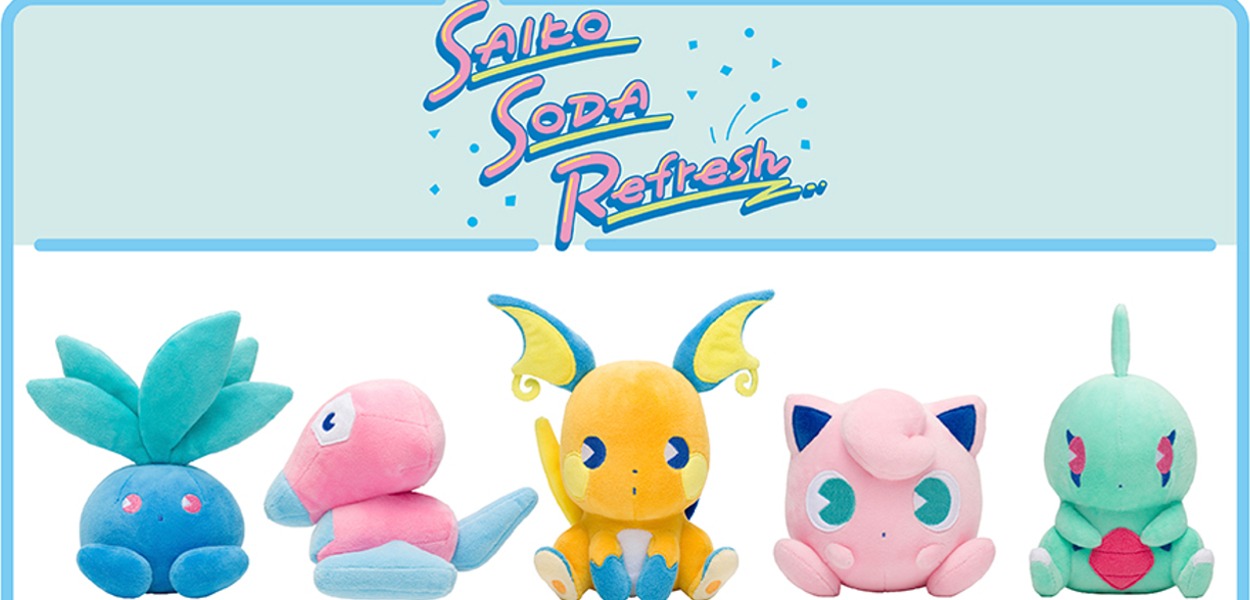 Tanti morbidi peluche in arrivo nei Pokémon Center