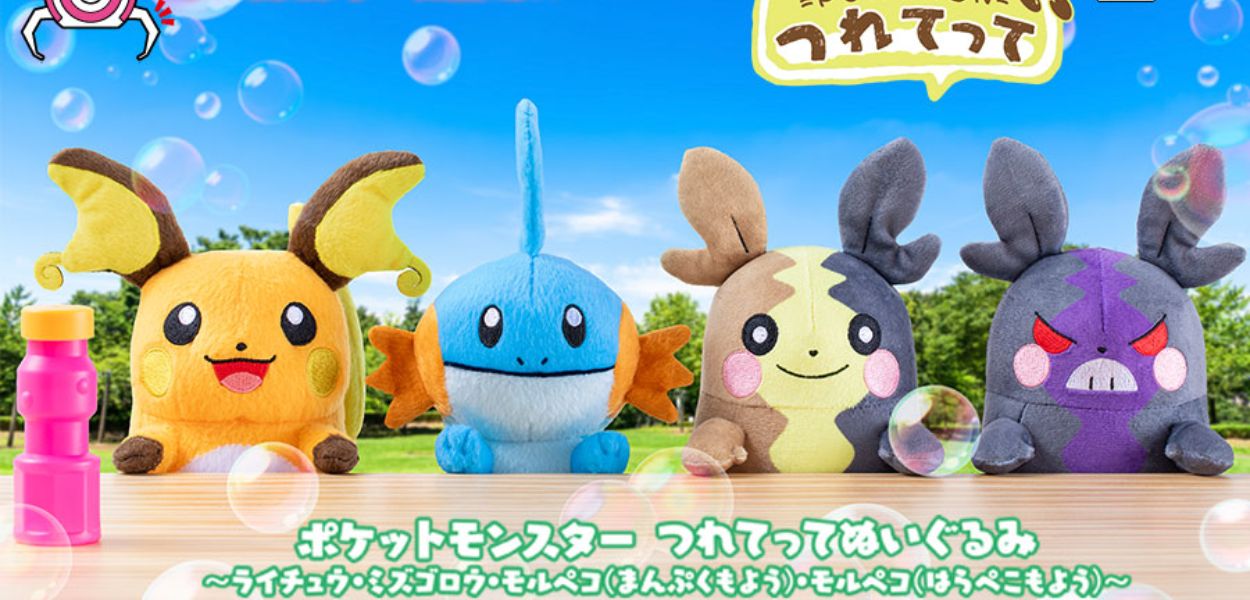 Peluche, statuette e tanti nuovi prodotti Pokémon presto disponibili in Giappone