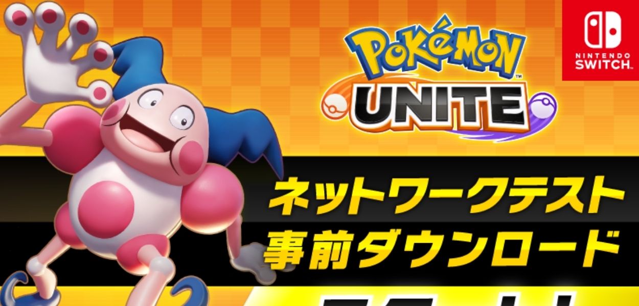 La beta di Pokémon Unite per Nintendo Switch è disponibile in Giappone