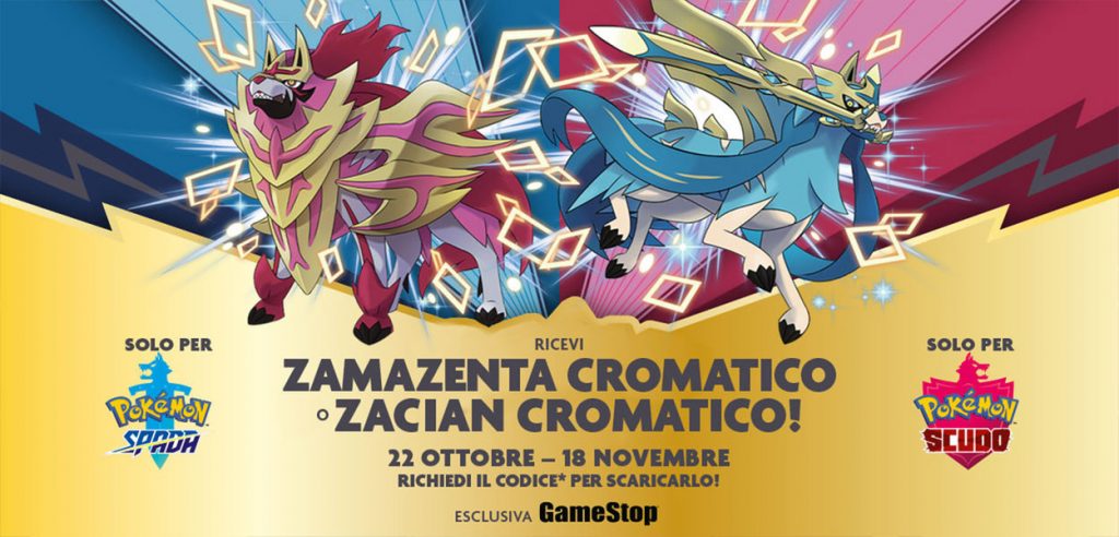 Svelati Rotom, Zacian e Zamazenta V ASTRO del nuovo set speciale giapponese  - Notizie - Pokémon Millennium Forum