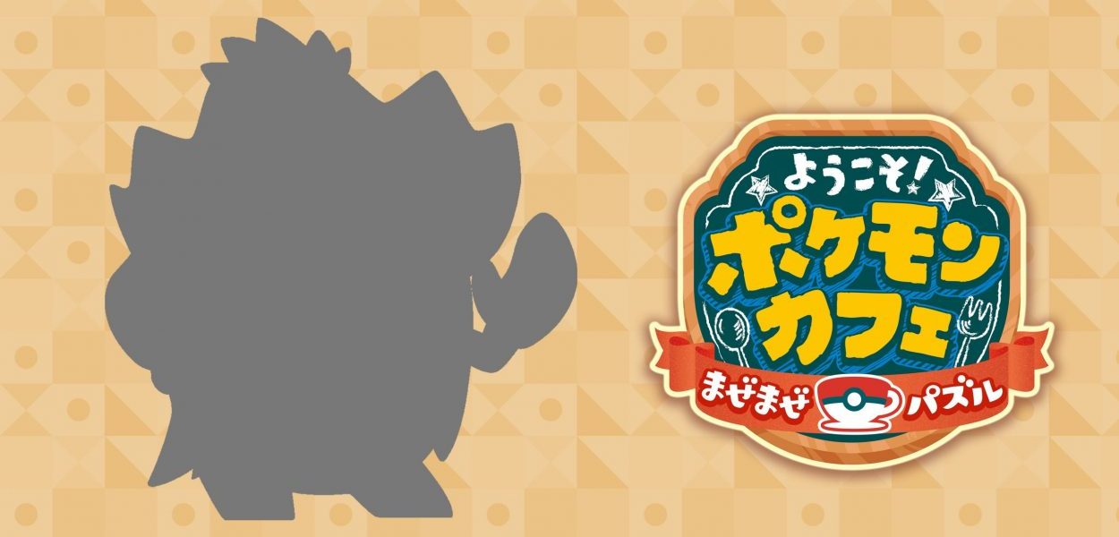 Pokémon Café ReMix: Ludicolo protagonista di un nuovo evento a squadre