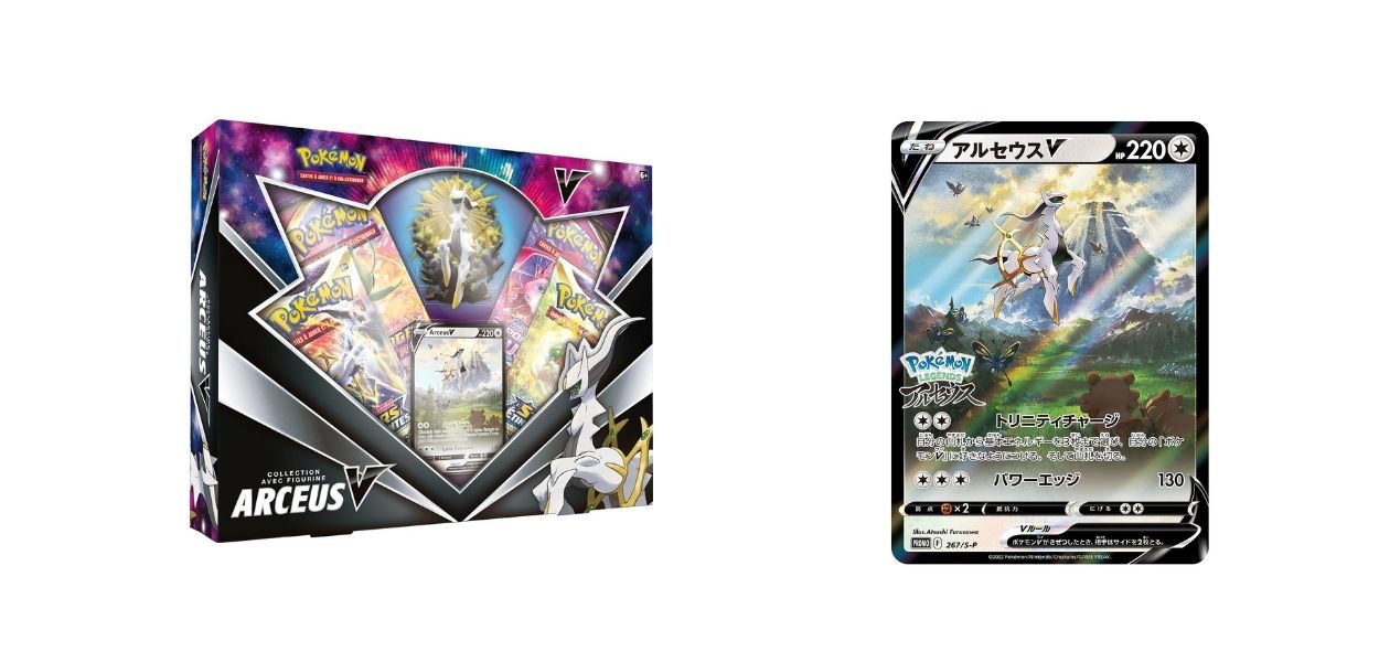 Arceus V protagonista di una nuova collezione del GCC Pokémon