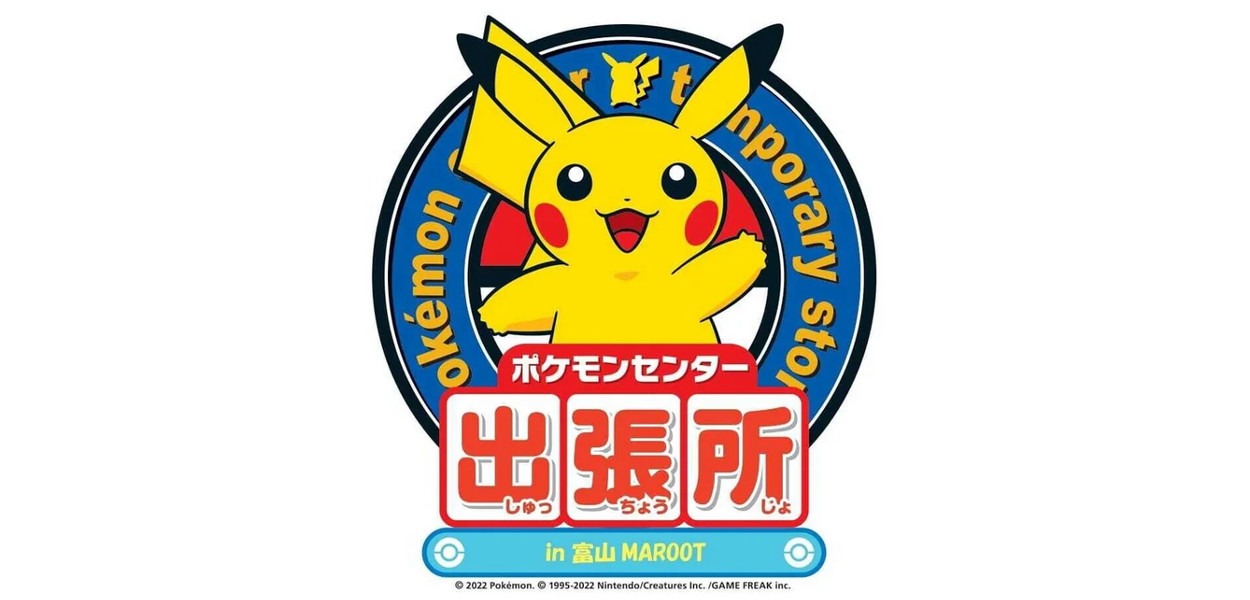 Un nuovo Pokémon Center temporaneo aprirà nel centro commerciale MAROOT a Toyama